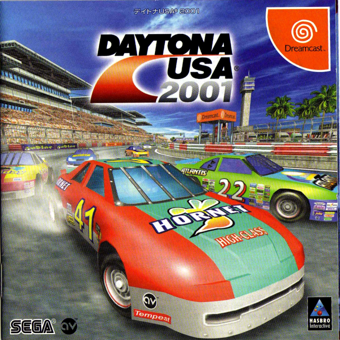 Daytona USA 2001 — box-2D (JP)