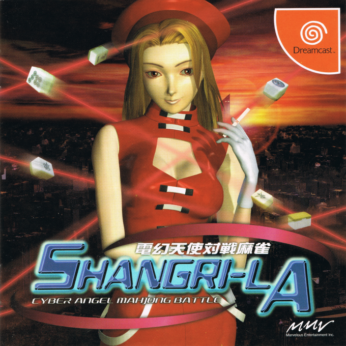 Dengen Tenshi Taisen Mahjong Shangri-La box art