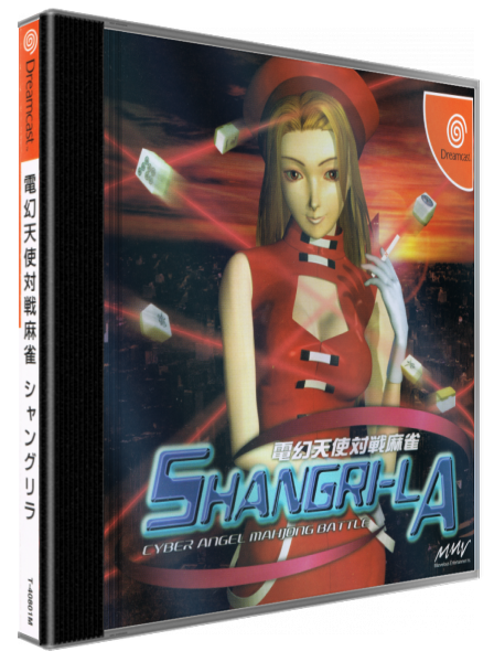 Dengen Tenshi Taisen Mahjong Shangri-La — box-3D (JP)