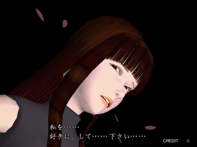Dengen Tenshi Taisen Mahjong Shangri-La — ss (JP)