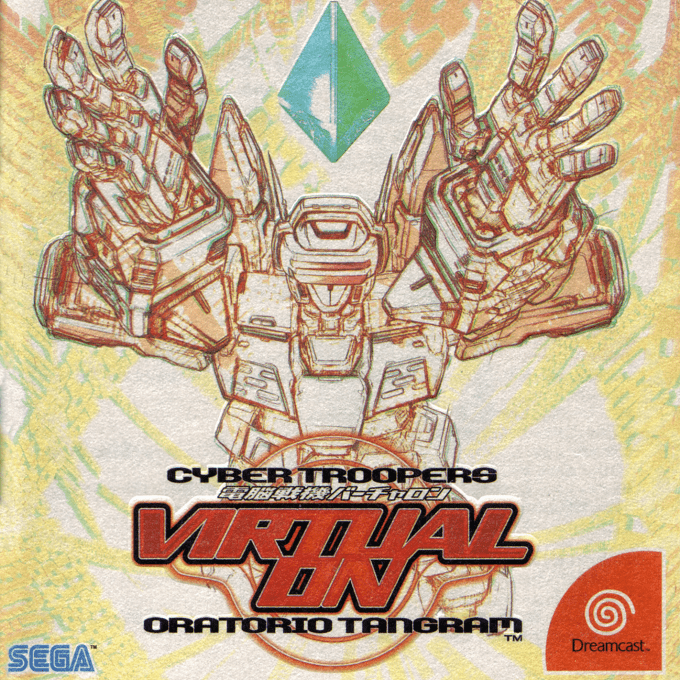 Cyber Troopers Virtual On - Oratorio Tangram — box-2D (JP)