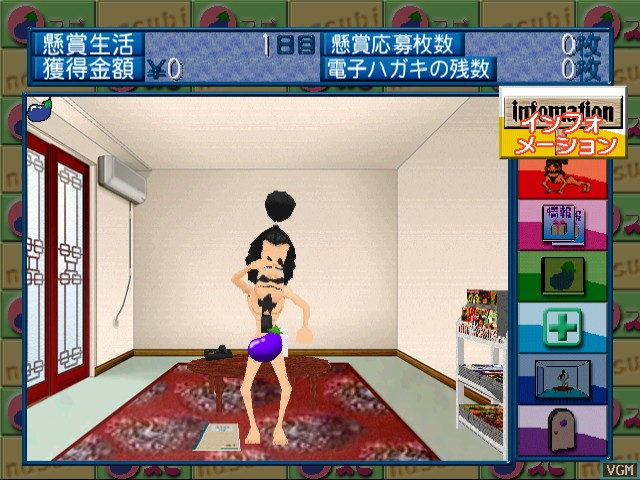 Denpa Shonenteki Kenshouseikatsu Soft Nasubi no Heya — ss (JP)