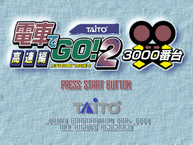 Densha de Go! 2 - Kousoku-hen 3000 Bandai — sstitle (JP)
