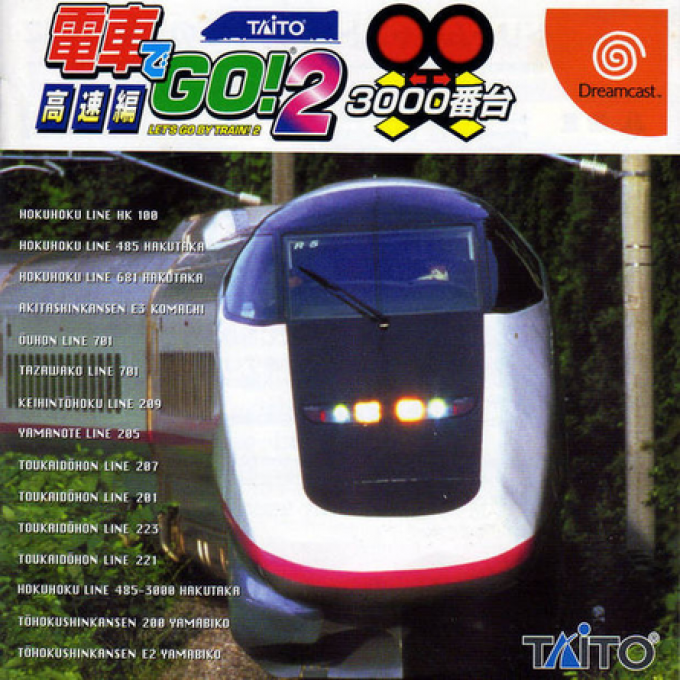 Densha de Go! 2 - Kousoku-hen 3000 Bandai box art