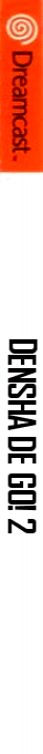 Densha de Go! 2 - Kousoku-hen 3000 Bandai — box-2D-side (JP)