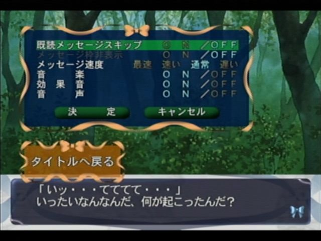 Di Gi Charat Fantasy — ss (JP)