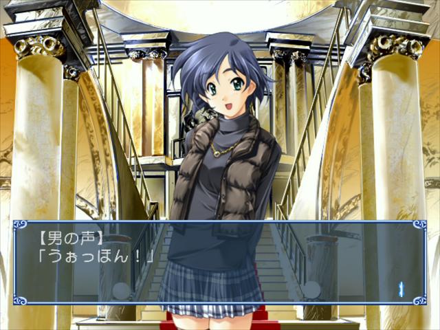 Dousoukai 2 Again & Refrain — ss (JP)