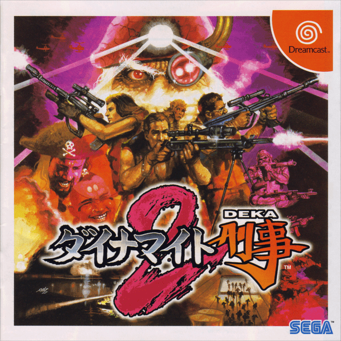 Dynamite Cop — box-2D (JP)