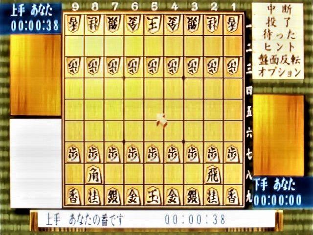 Eisei Meijin 3 - Game Creator Yoshimura Nobuhiro no Zunou — ss (JP)