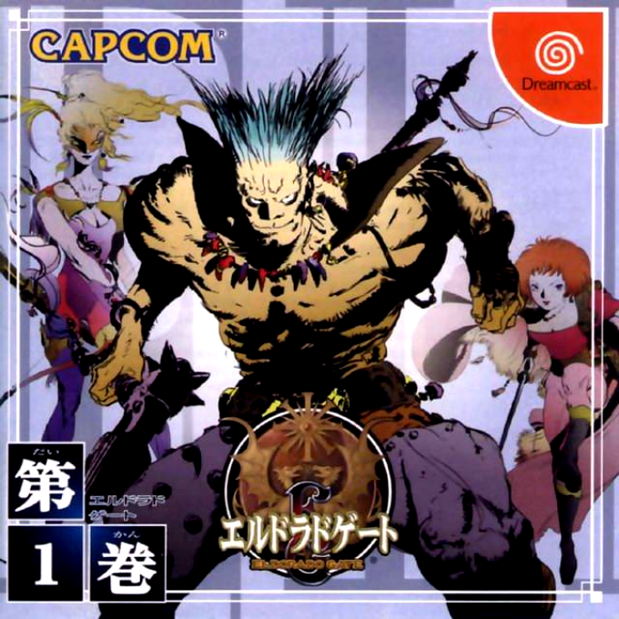 Eldorado Gate Vol. 1 box art