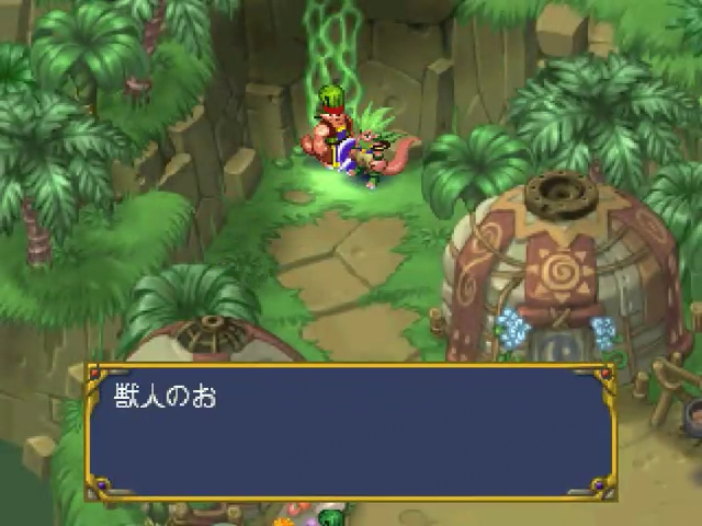 Eldorado Gate Vol. 2 — ss (JP)