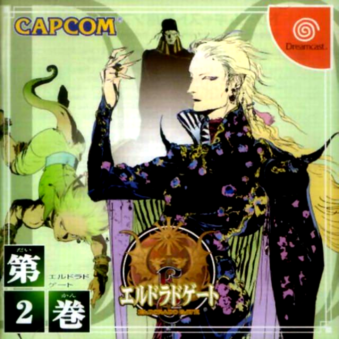 Eldorado Gate Vol. 2 box art