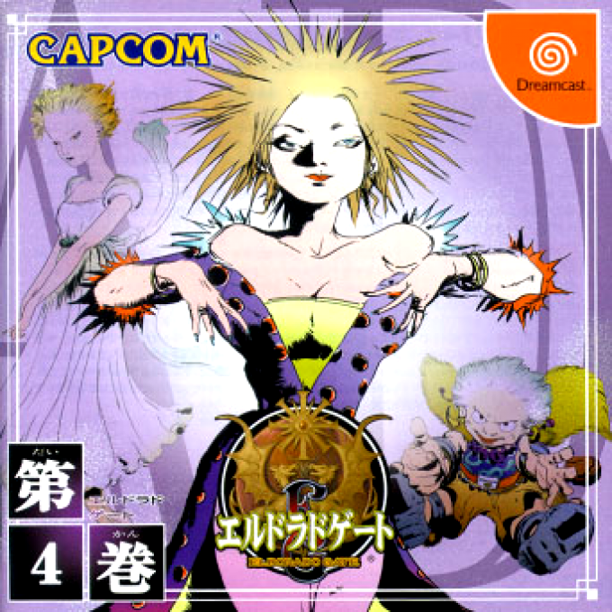 Eldorado Gate Vol. 4 box art