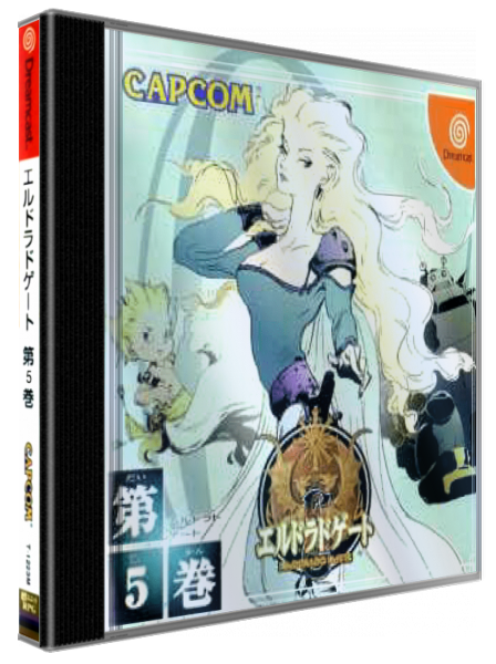 Eldorado Gate Vol. 5 — box-3D (JP)