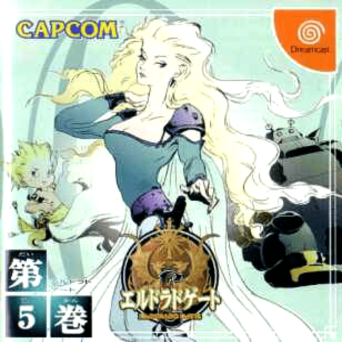 Eldorado Gate Vol. 5 box art