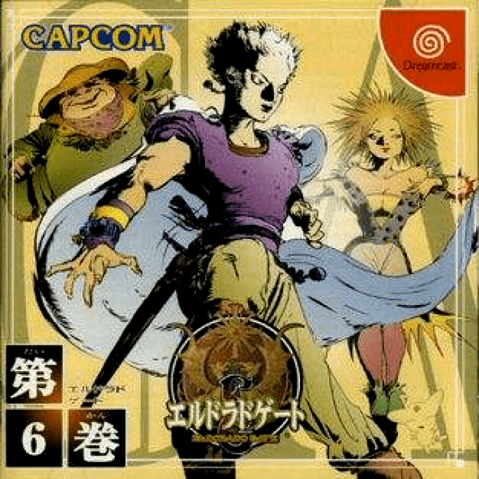 Eldorado Gate Vol. 6 box art