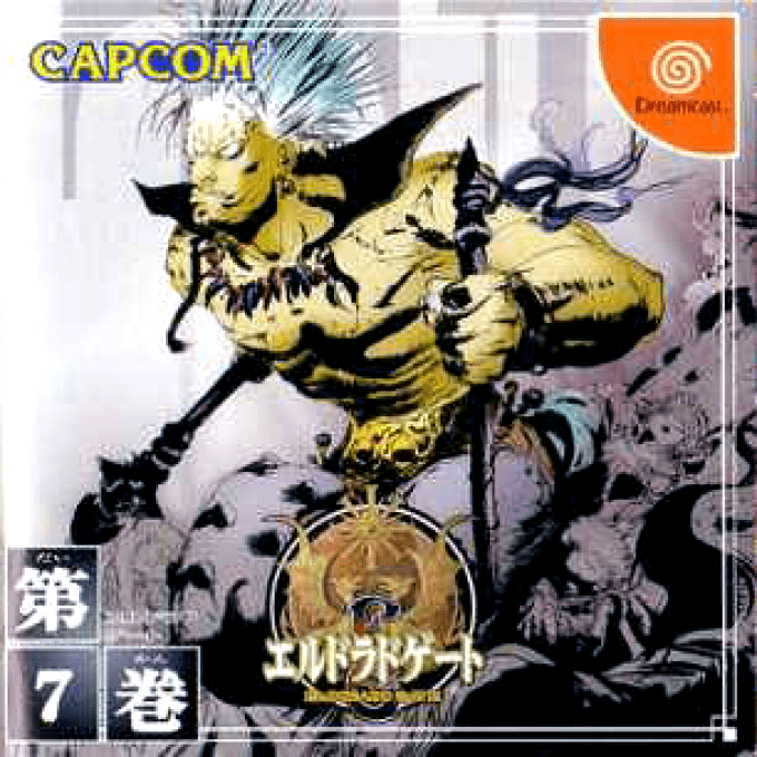 Eldorado Gate Vol. 7 box art