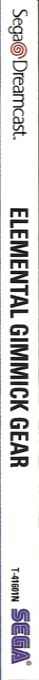 Elemental Gimmick Gear - E.G.G. — box-2D-side (US)