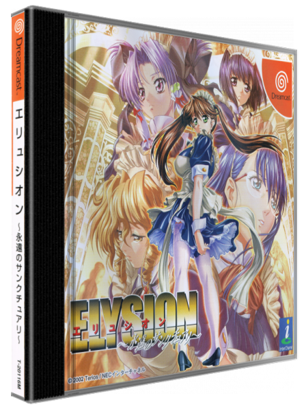 Elysion - Eien no Sanctuary — box-3D (JP)