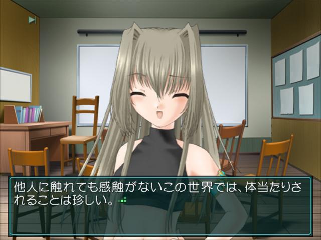 Erde - Nezu no Kinoshitade — ss (JP)