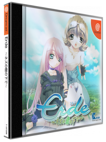 Erde - Nezu no Kinoshitade — box-3D (JP)
