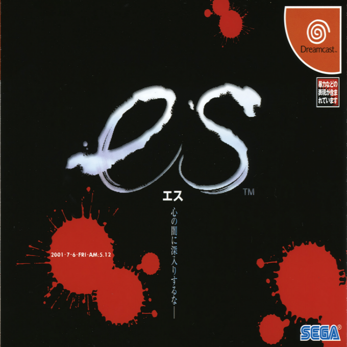 Es box art