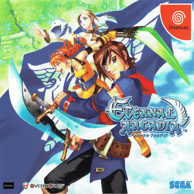 Skies of Arcadia — box-2D (JP)