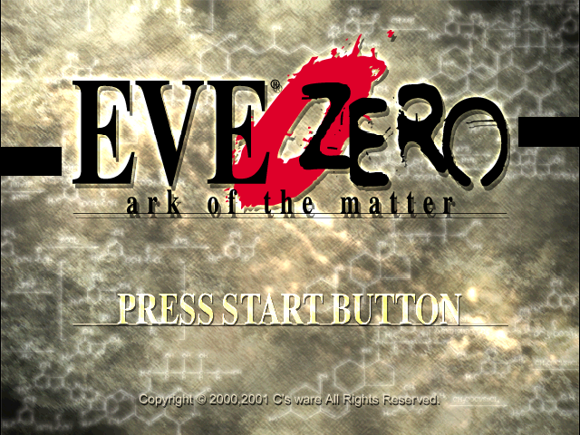 Eve Zero Kanzenban - Ark of the Matter — sstitle (JP)