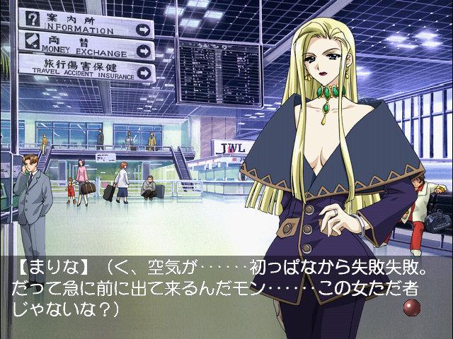 Eve Zero Kanzenban - Ark of the Matter — ss (JP)