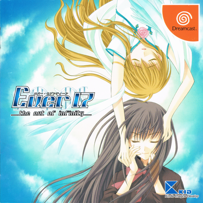 Ever 17 - The Out of Infinity box art