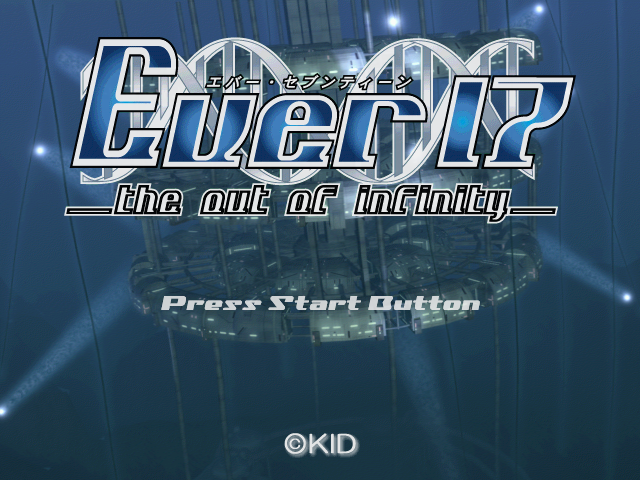 Ever 17 - The Out of Infinity — sstitle (JP)