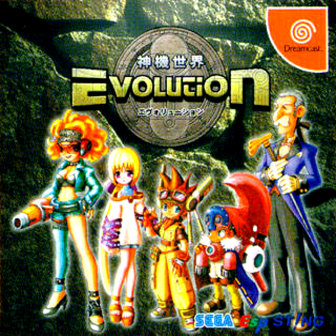 Evolution - The World of Sacred Device — box-2D (JP)