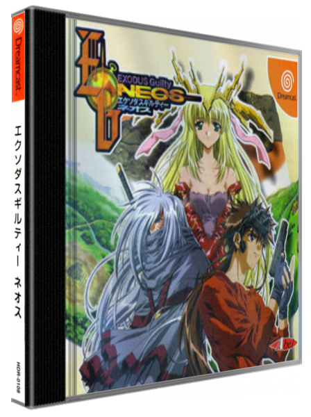 Exodus Guilty Neos — box-3D (JP)