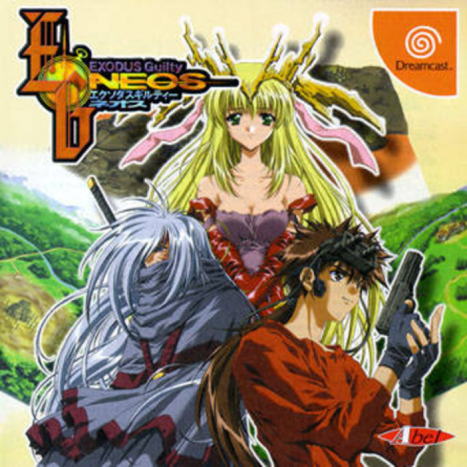 Exodus Guilty Neos box art