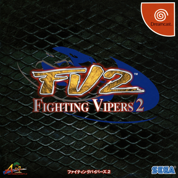 Fighting Vipers 2 — box-2D (JP)