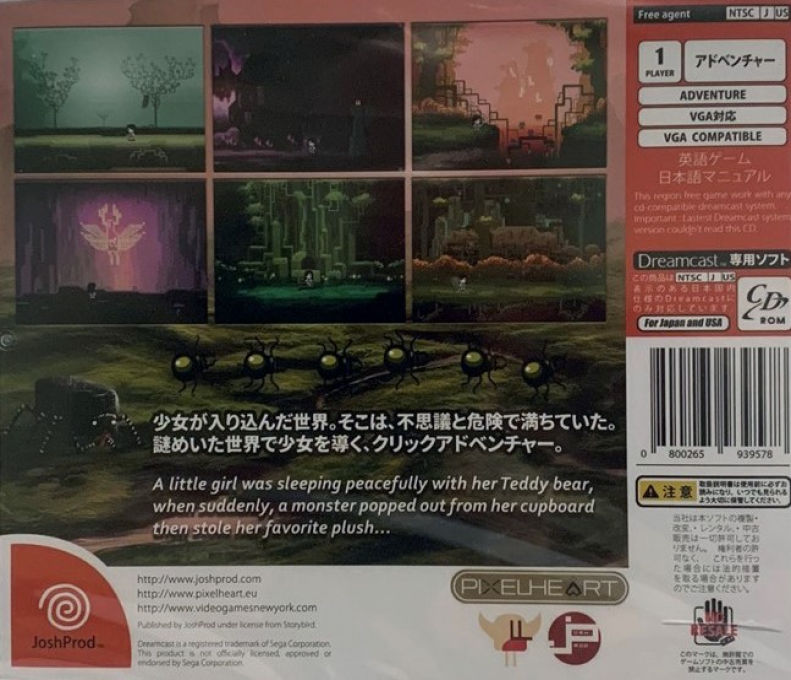 Finding Teddy — box-2D-back (JP)