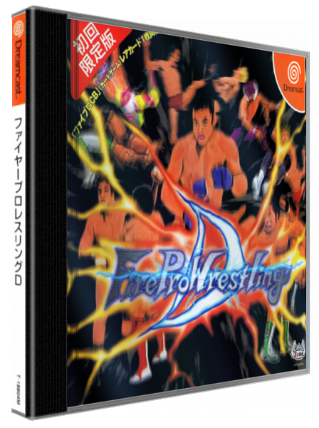 Fire Pro Wrestling D — box-3D (JP)