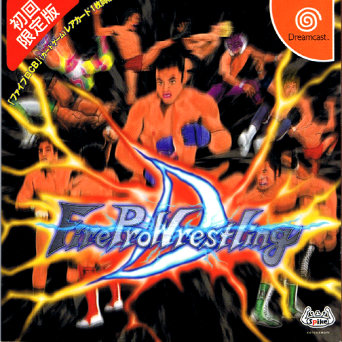 Fire Pro Wrestling D box art