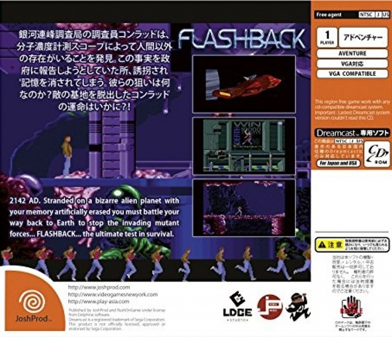 Flashback — box-2D-back (JP)