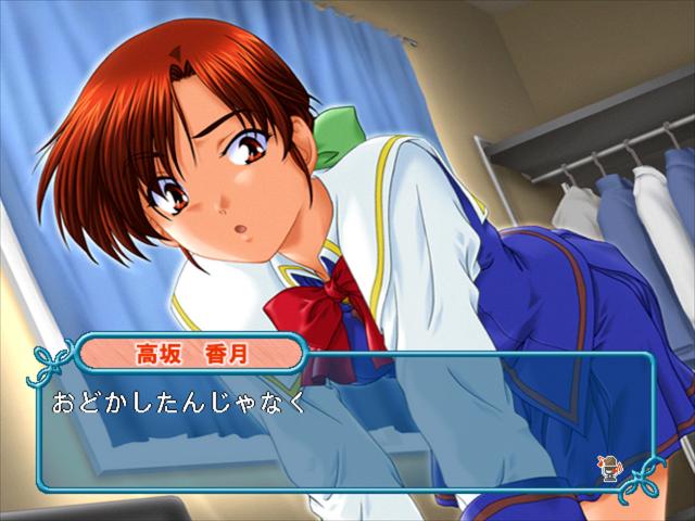 For Symphony - With All One's Heart — ss (JP)