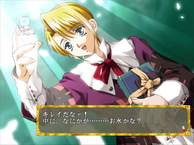 Fragrance Tale — ss (JP)