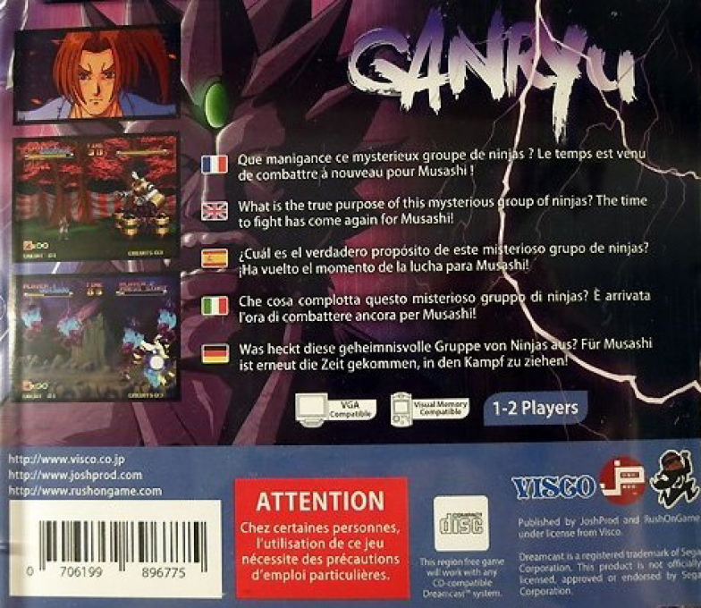 Ganryu — box-2D-back (EU)