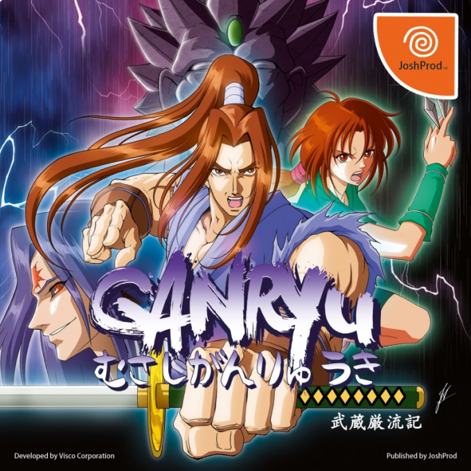 Ganryu — box-2D (JP)