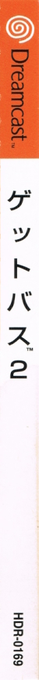 Get Bass 2 — box-2D-side (JP)