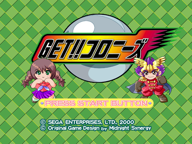 Get!! Colonies — sstitle (JP)