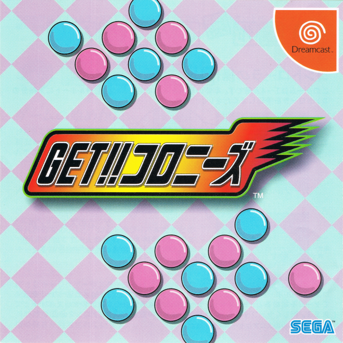 Get!! Colonies box art