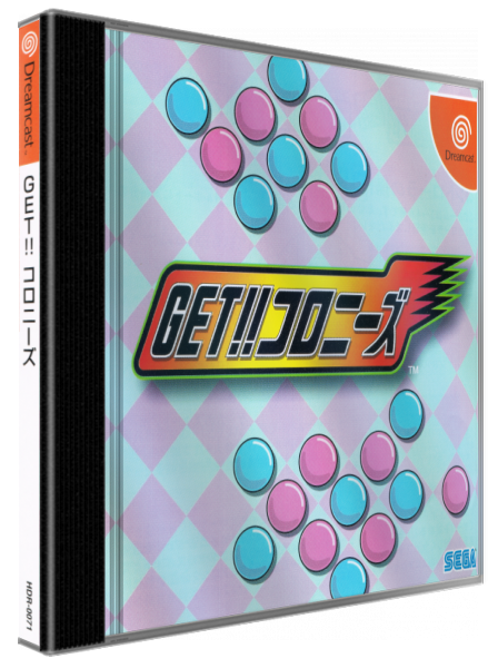 Get!! Colonies — box-3D (JP)