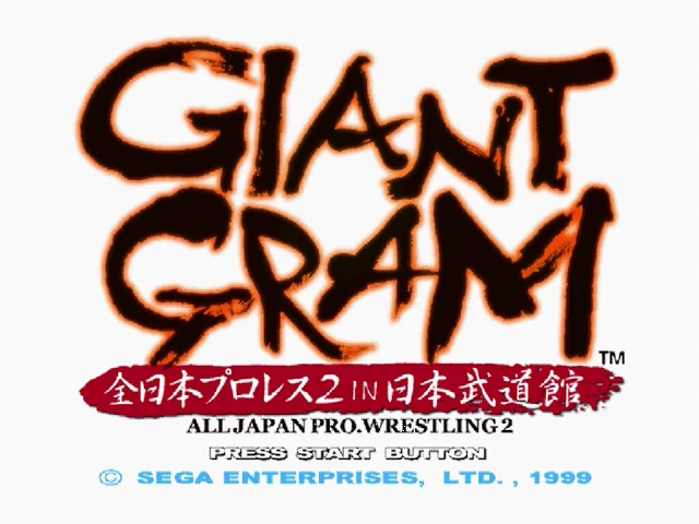 Giant Gram - Zen Nihon Pro Wres 2 in Nihon Budoukan — sstitle (JP)