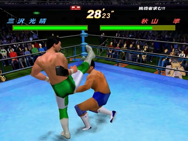 Giant Gram - Zen Nihon Pro Wres 2 in Nihon Budoukan — ss (JP)