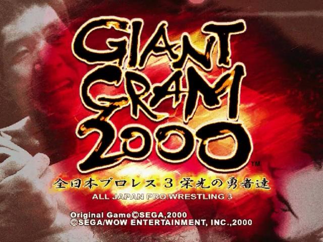 Giant Gram 2000 - Zen Nihon Pro Wres 3 Eikou no Yuushatachi — sstitle (JP)